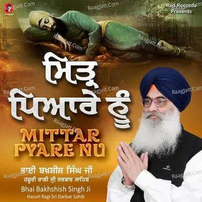 Bhai Bakshish Singh Ji