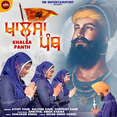 Khalsa Panth Cover