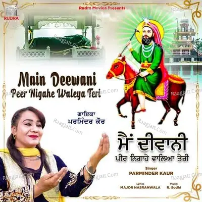Parminder Kaur Image