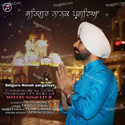 Mohit Image