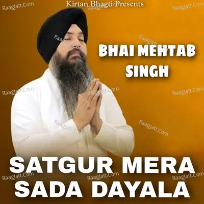 Satgur Mera Sada Dayala Cover