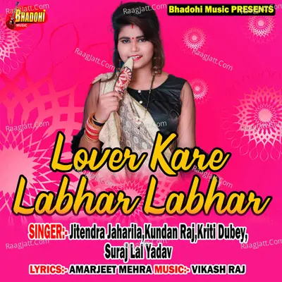 Lover Kare Labhar Labhar Poster