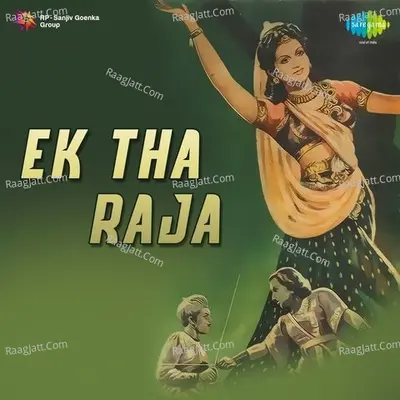 Ek Tha Raja - Shamshad Begum