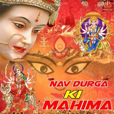 Nav Durga Ki Mahima - Anjali Jain