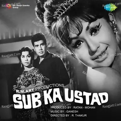 Sub Ka Ustad - Suman Kalyanpur