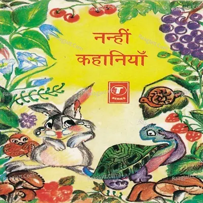 Nanhi Kahaniyani - Navin Menon