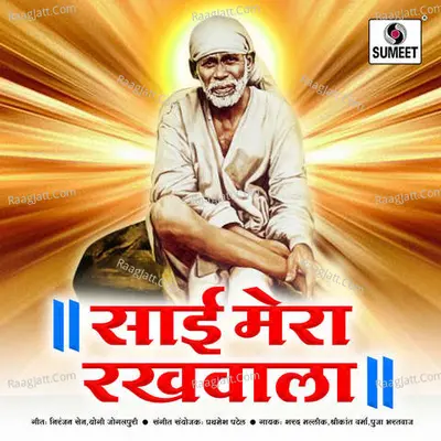Sai Mera Rakhwala Poster