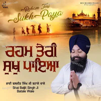 Reham Teri Sukh Paya - Bhai Baljit Singh Ji