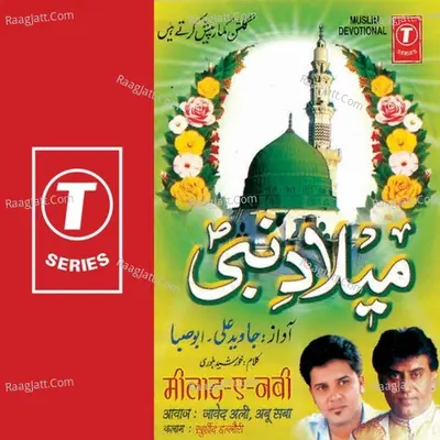Milad-E-Nabi - Abu Saba