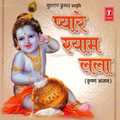 Pyare Shyam Lalla Poster