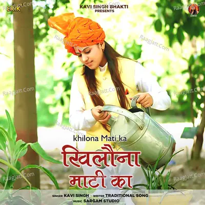 Kavi Singh Image