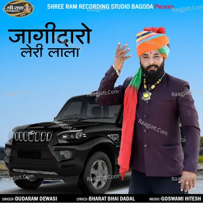 Jagidaro Leri Lala Cover
