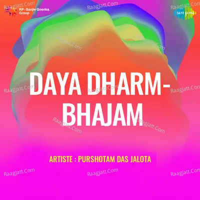 Daya Dharm Bhajam - Purshotam Das Jalota