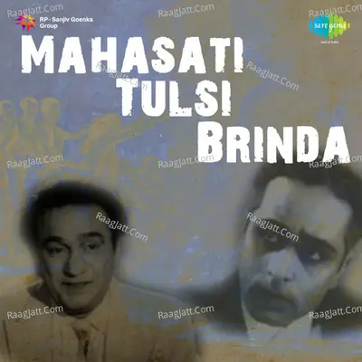 Mahasati Tulsi Brinda Poster