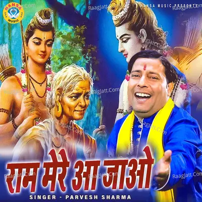 Parvesh Sharma Image