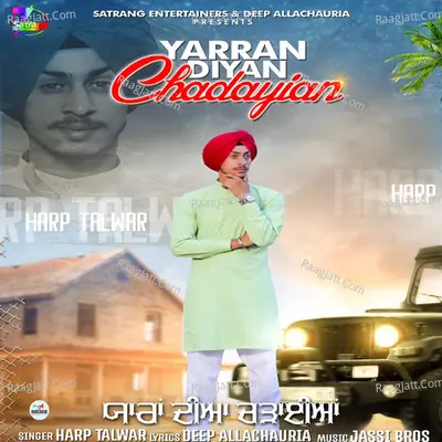 Yarran Diyan Chadayian
