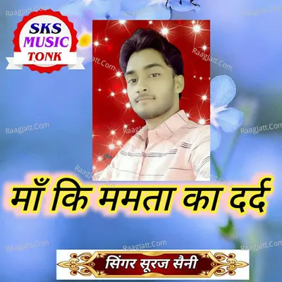 Maa Ki Mamta Ka Dard Cover
