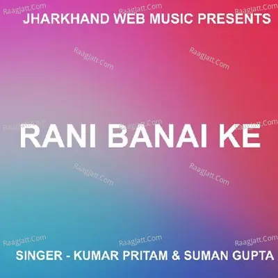 Kumar Pritam Image