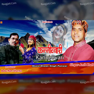 Kanni Bvari Cover