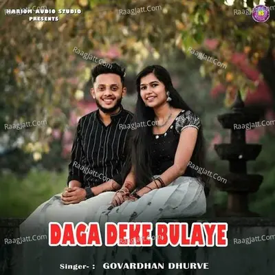 Daga Deke Bulaye Cover