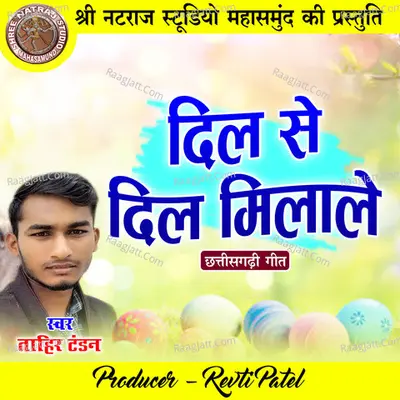 Tahir Tandan Image