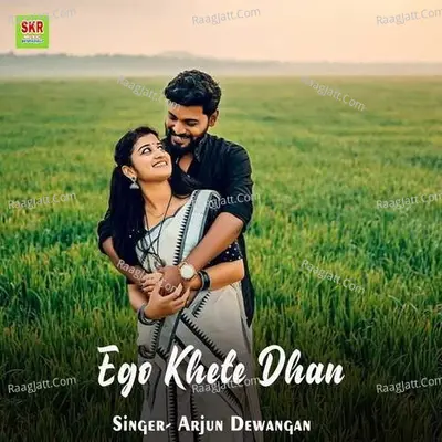 Ego Khete Dhan