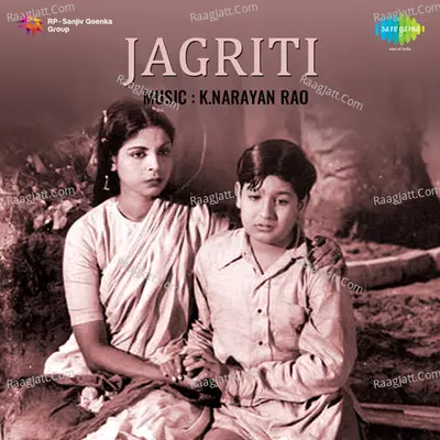 Jagruti - K. Narayan Rao