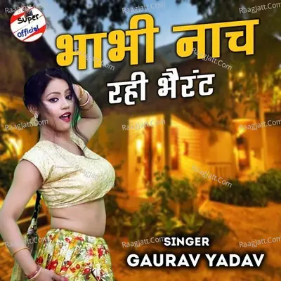 Bhabhi Naach Rahi Bhairant