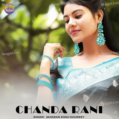 Chanda Rani