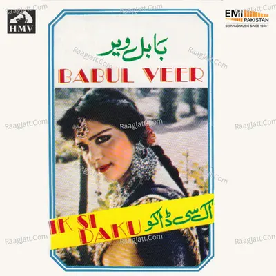 Babul Veer / Ik Si Daku Poster
