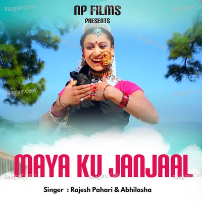 Maya Ku Janjaal (Kumauni Folk Song) Cover