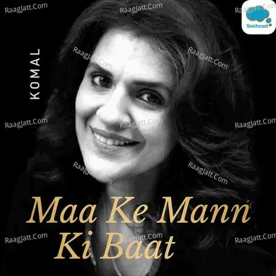 MAA KE MANN KI BAAT - season - 1 Cover