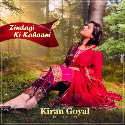 Zindagi Ki Kahaani Cover