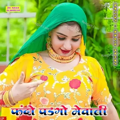 Fando Padgo Mewati Poster