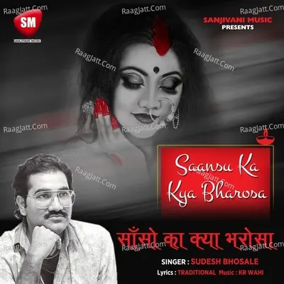 Saanso Ka Kya Bharosa Cover