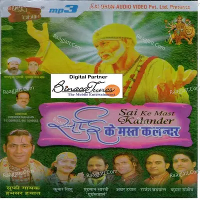 Sai Ke Mast Kalander - Athar Hayaat Nizami