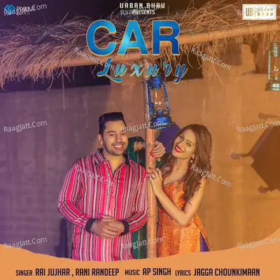 Car Luxury Cover