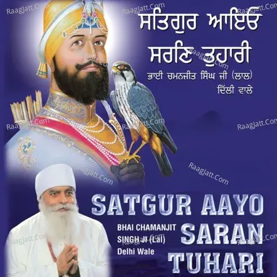 Satguru Aayo Saran Tuhari - Bhai Chamanjit Singh Lal (Delhi Wale)
