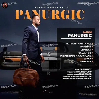 Panurgic Poster