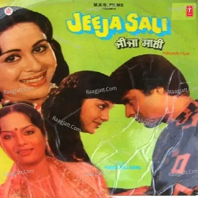 Jeeja Sali Poster