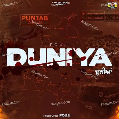 Duniya
