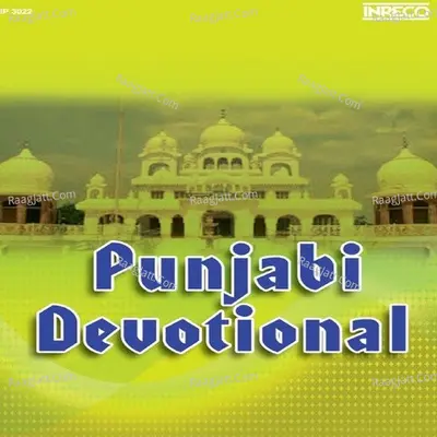 Punjabi Devotional - Vol-8 - Rajkumar Vinayak