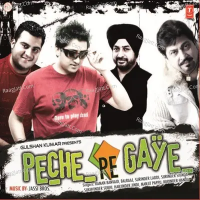 Peche Pe Gaye Poster