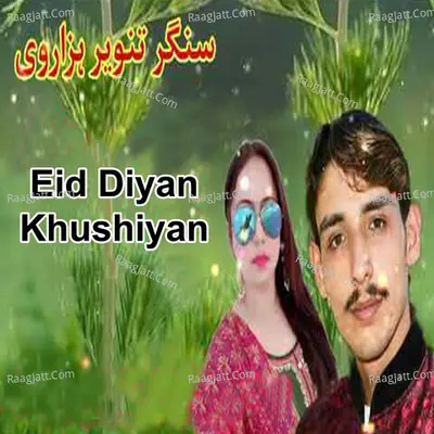 Eid Diyan Khushiyan Cover