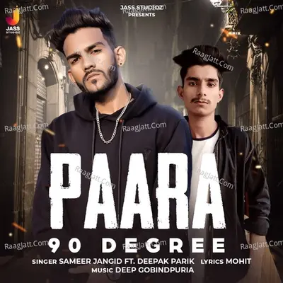 Paara 90 Degree Cover