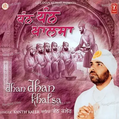 Dhan Dhan Khalsa - Kanth Kaler