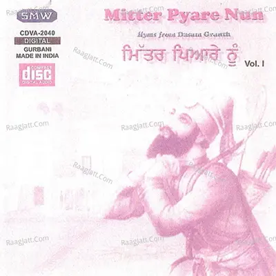 Mitter Pyare Nun Vol 1 Poster