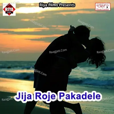 Jija Roje Pakadele Poster