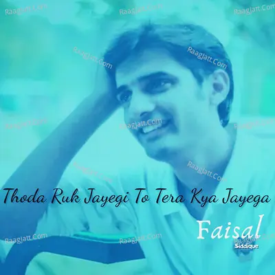 Faisal Siddique