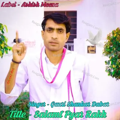 Salamt Pyar Rakh Jyo Cover